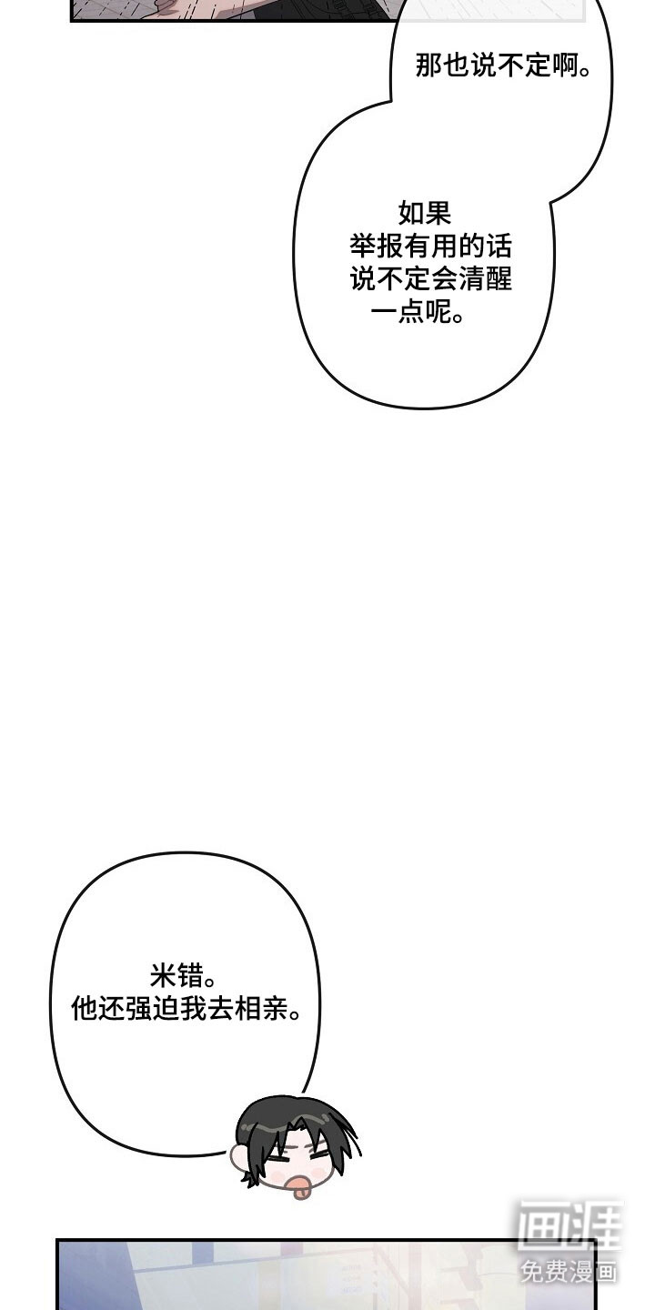 第72话19