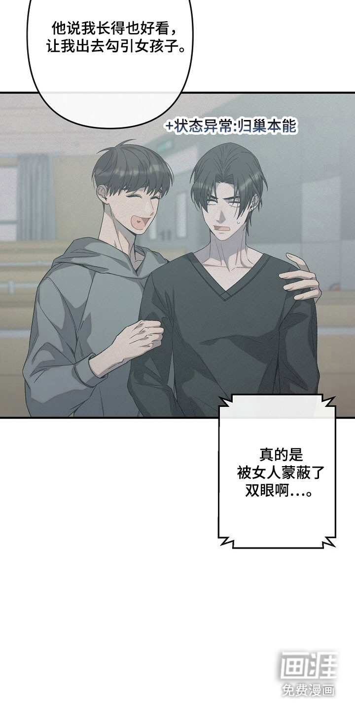 第72话21