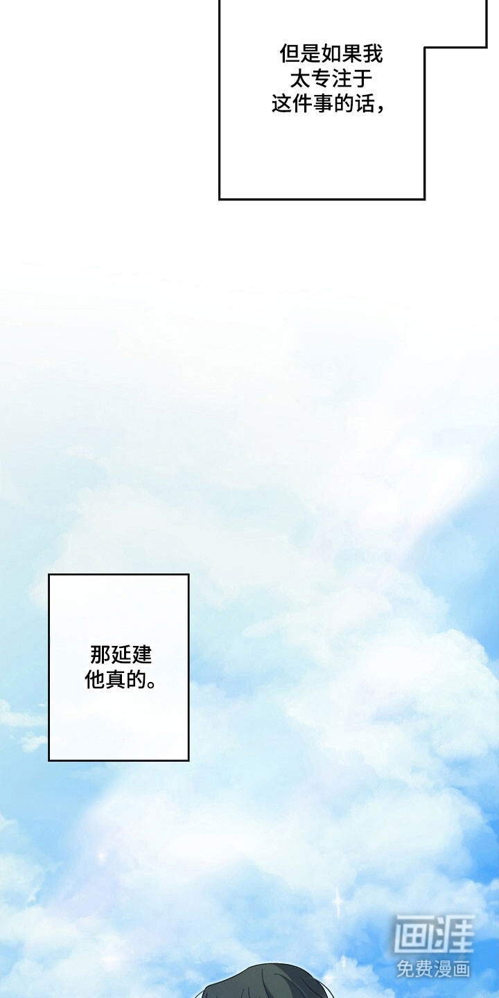 第72话7