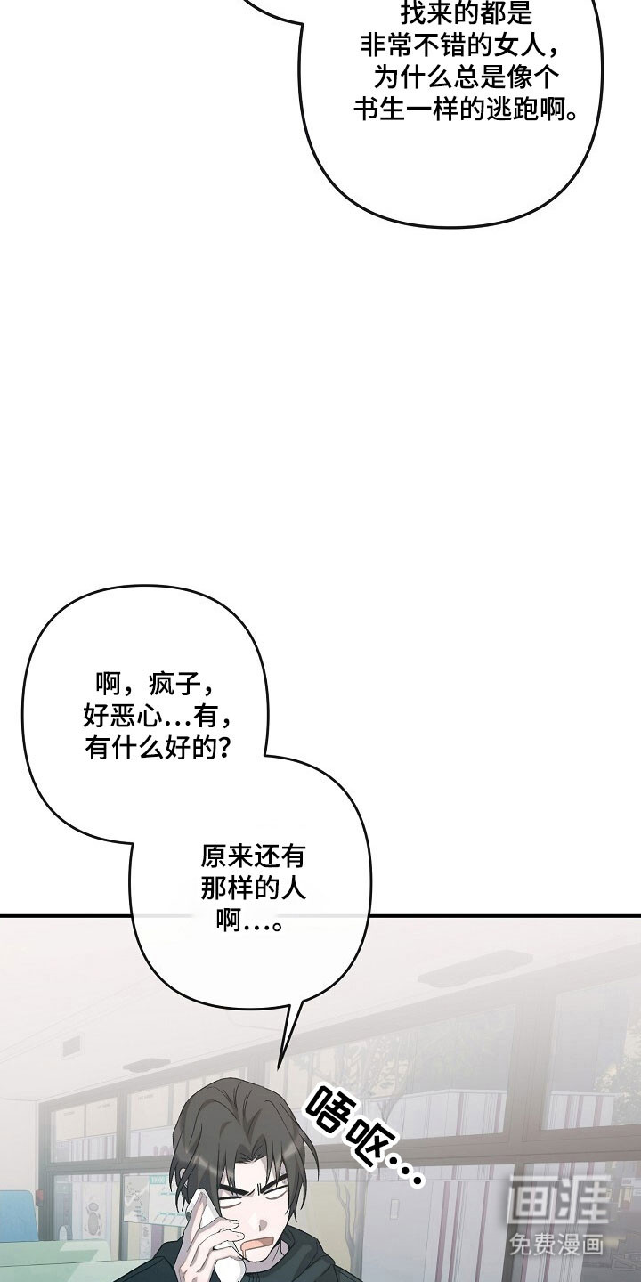 第72话14