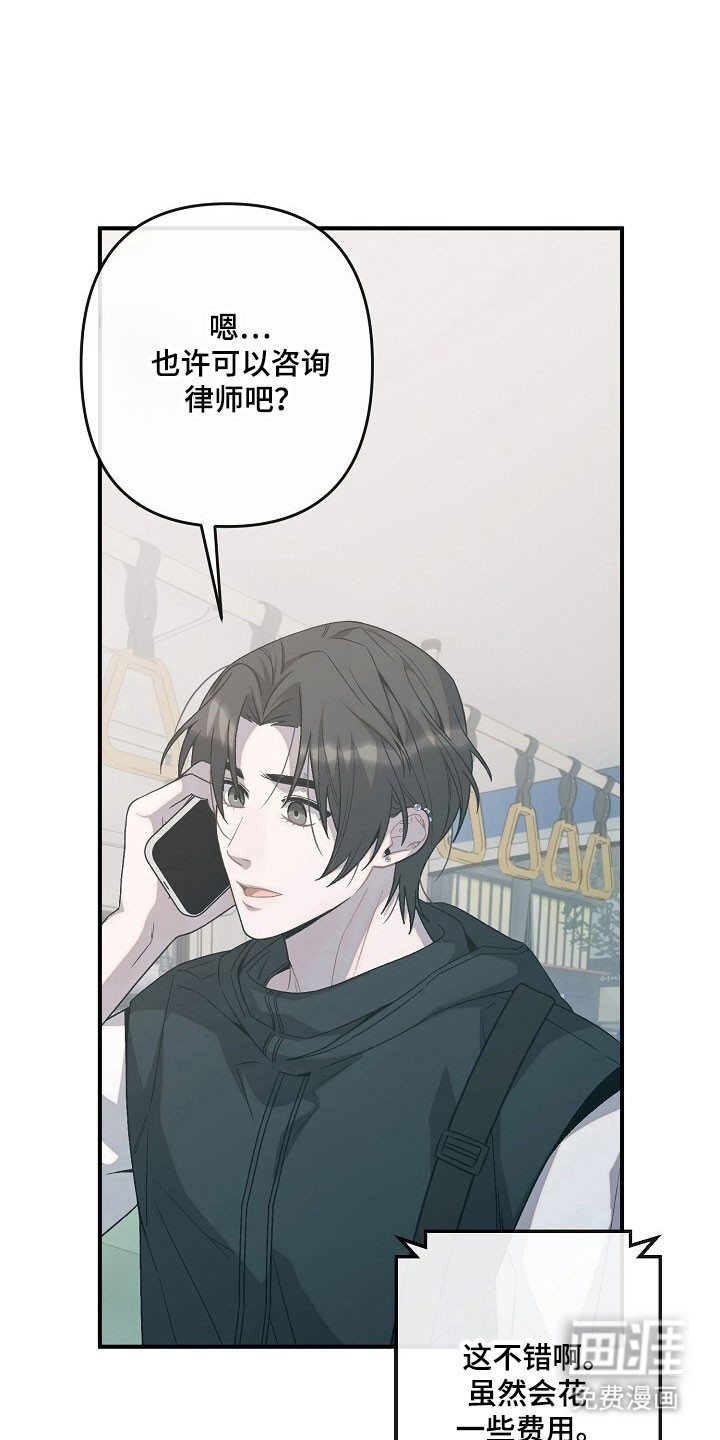 第72话17