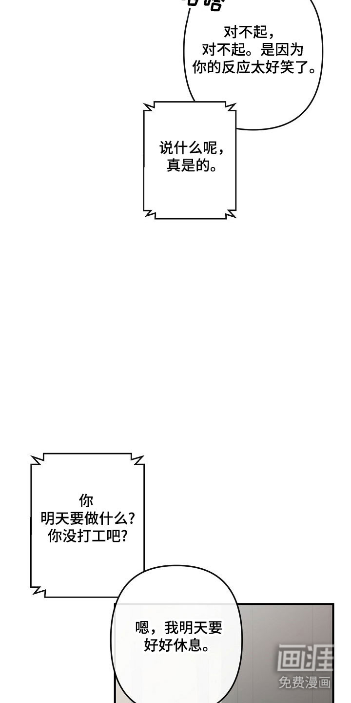 第72话24