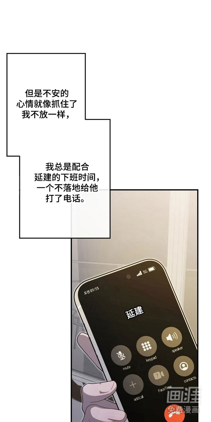 第72话9