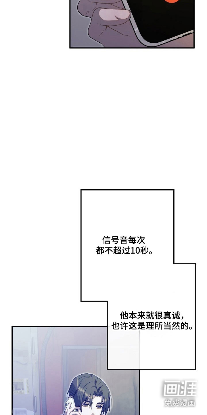 第72话10
