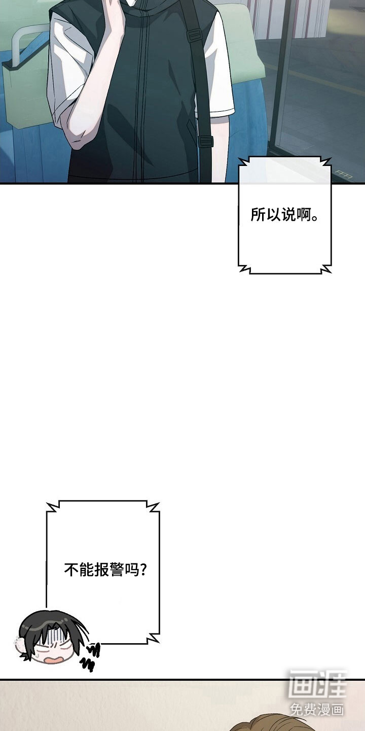 第72话15