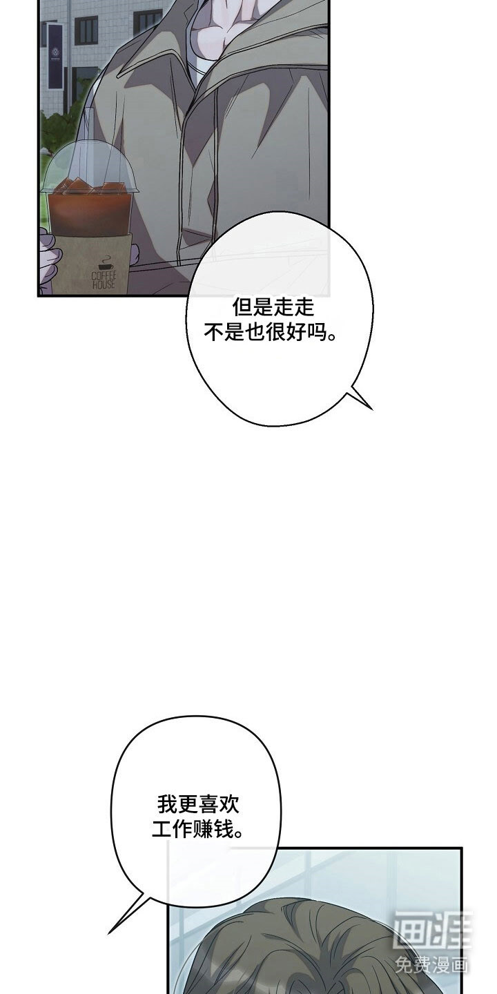 第72话2