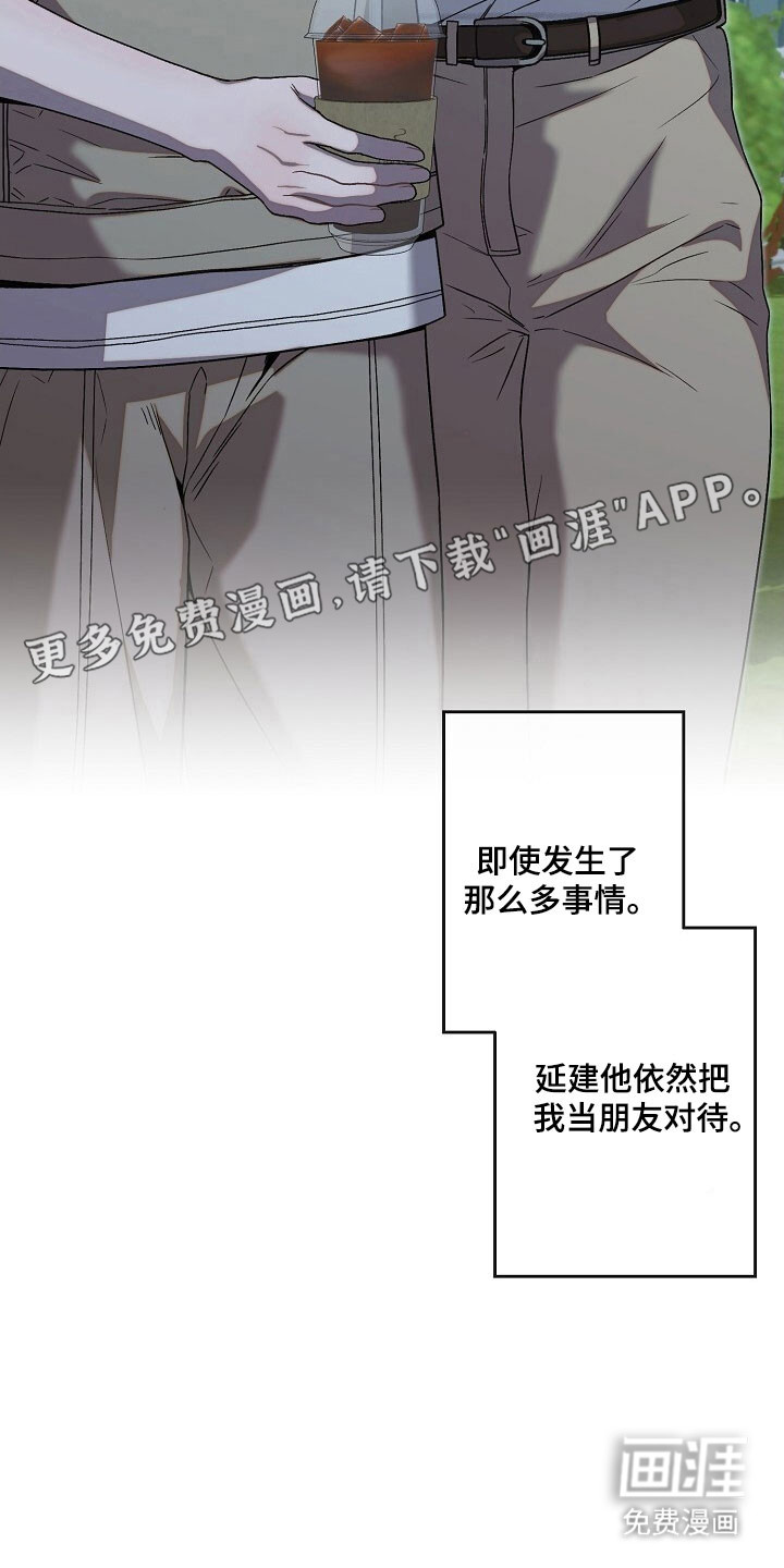 第72话5