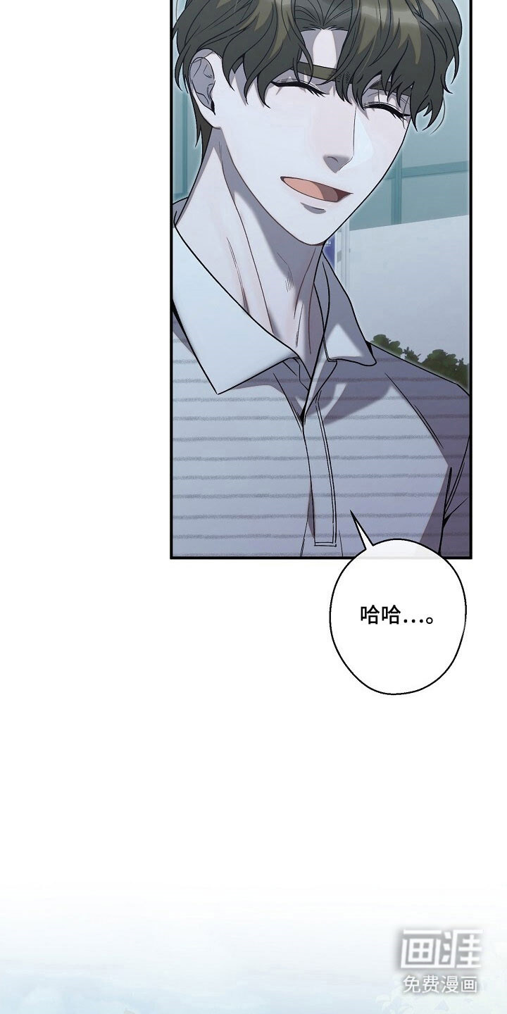 第72话3