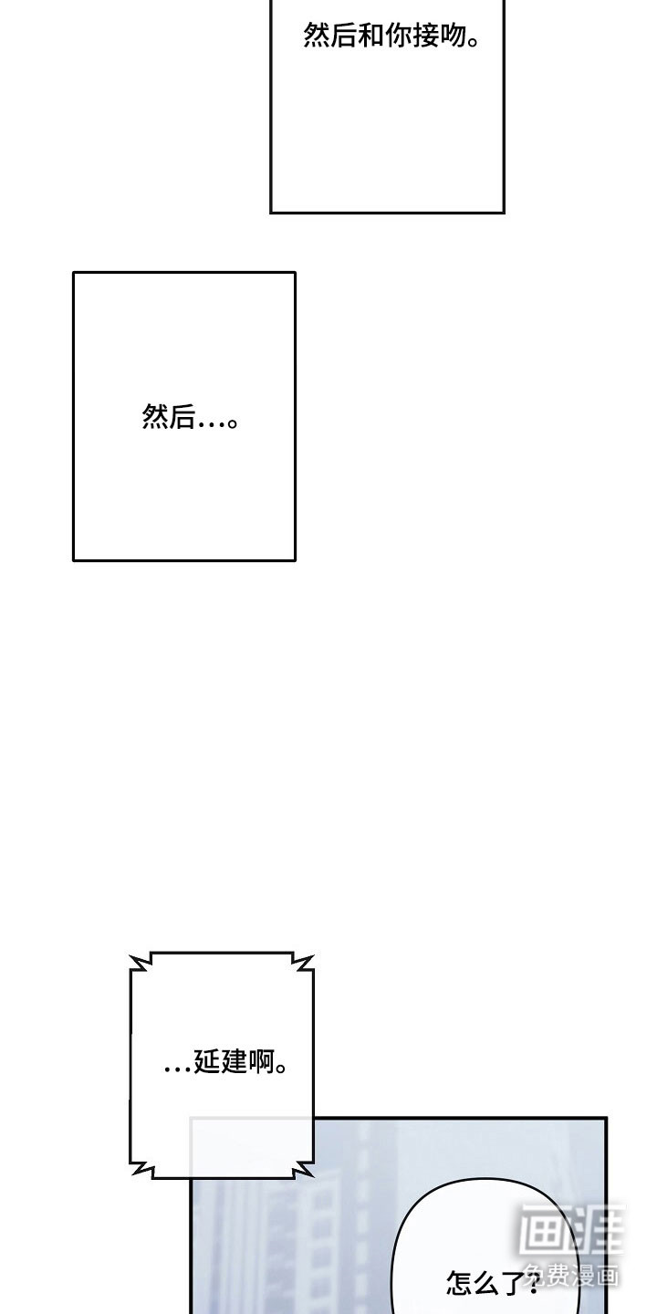 第72话30