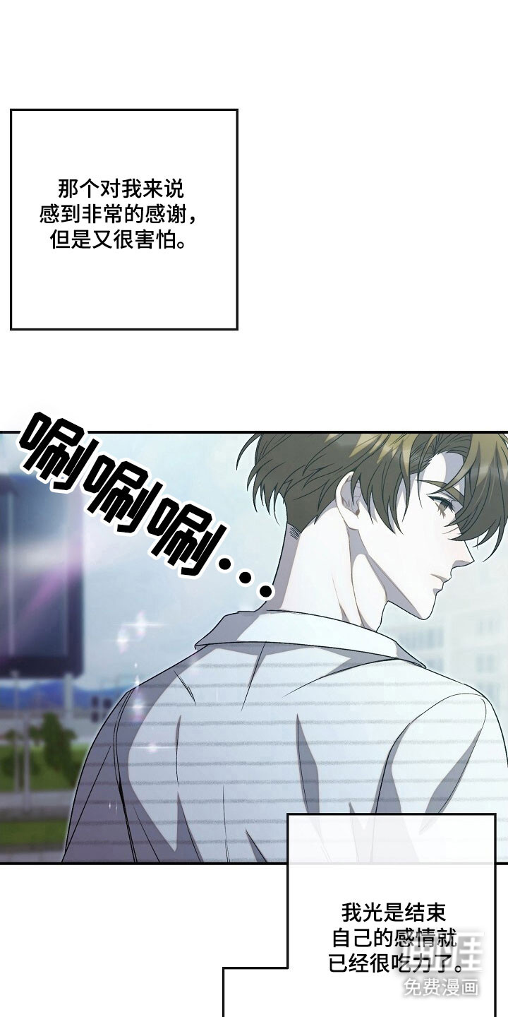 第72话6