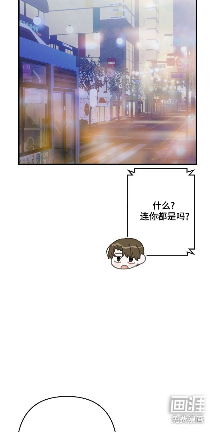 第72话20