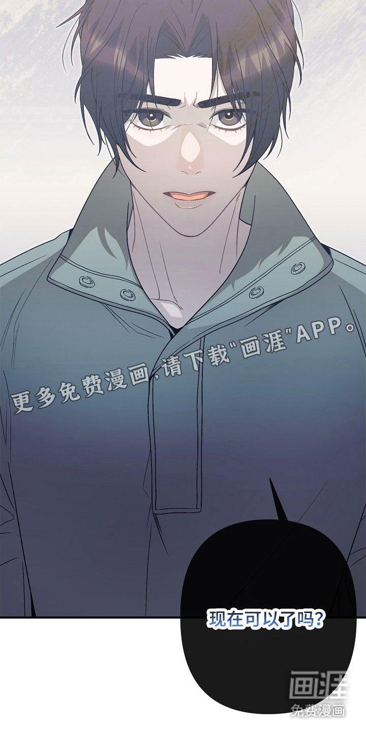 第71话8