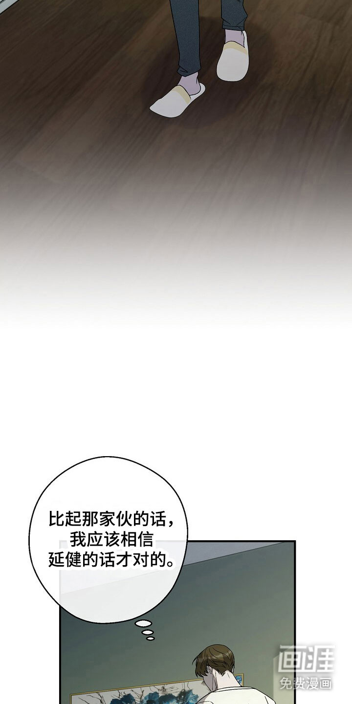 第71话24