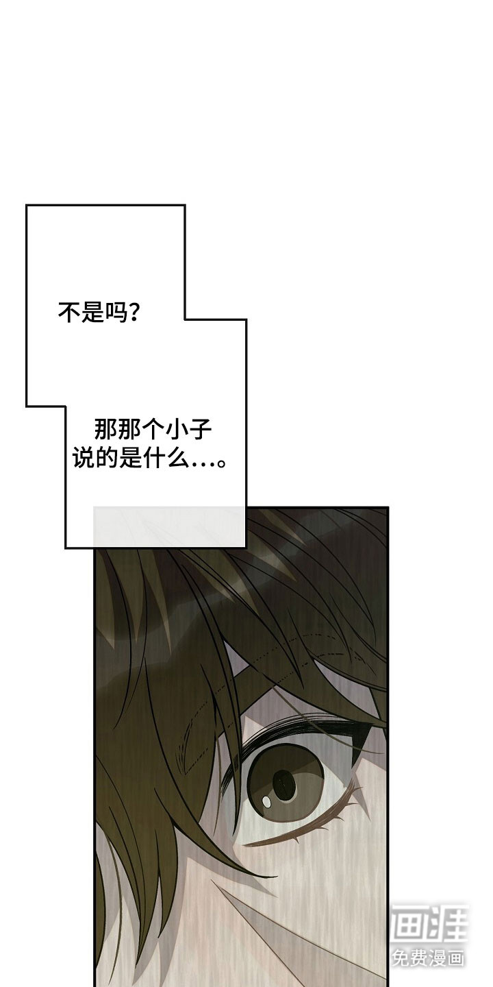第71话9