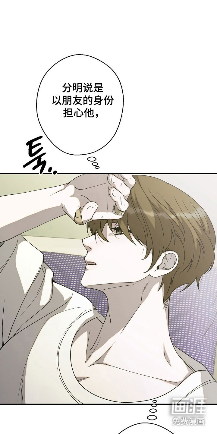 第71话27