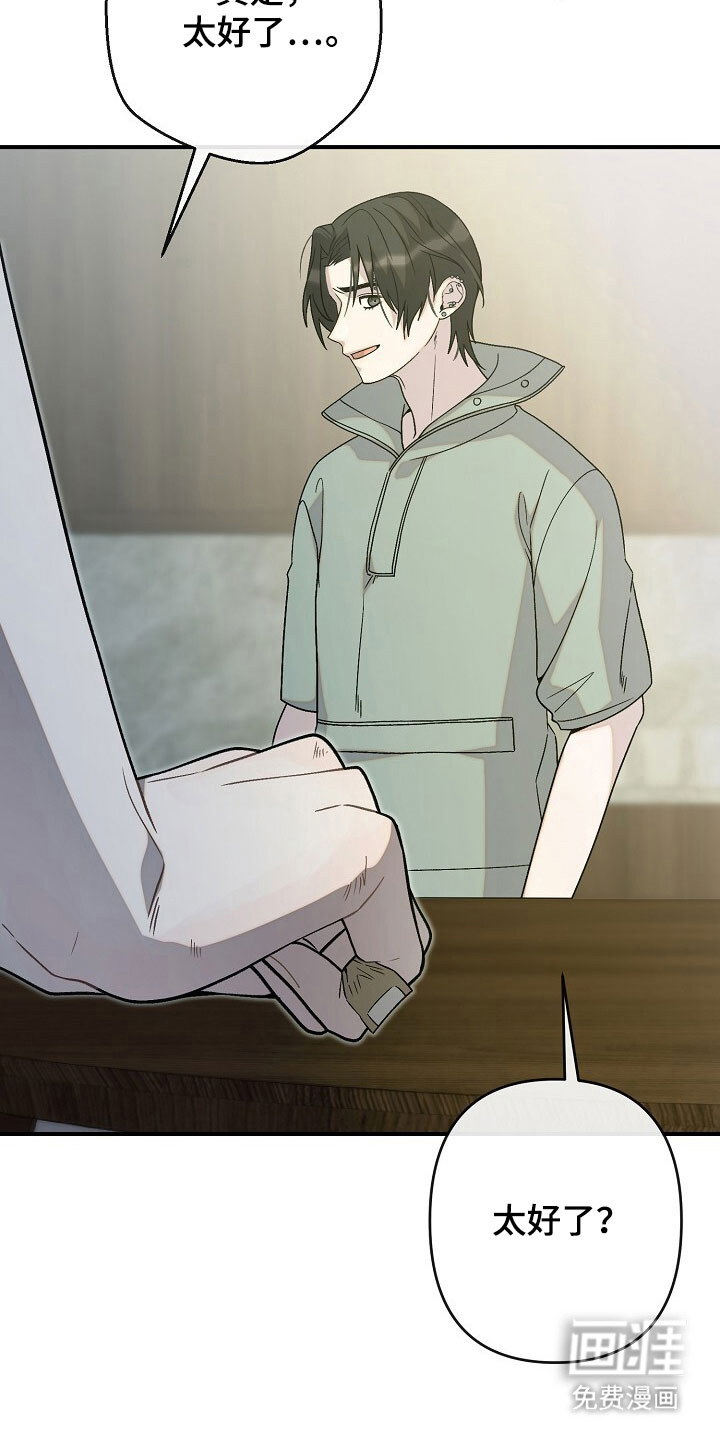 第71话11