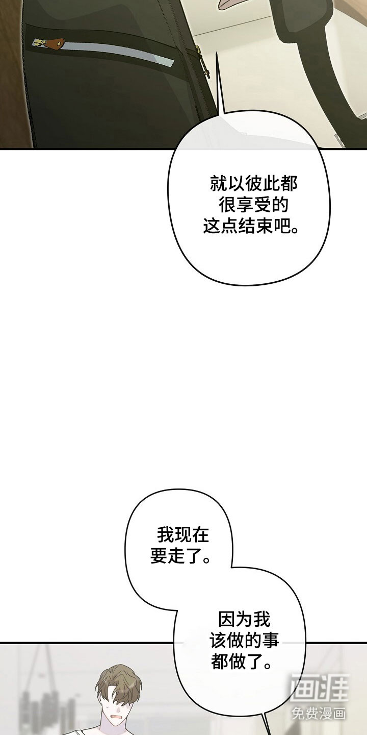第71话19