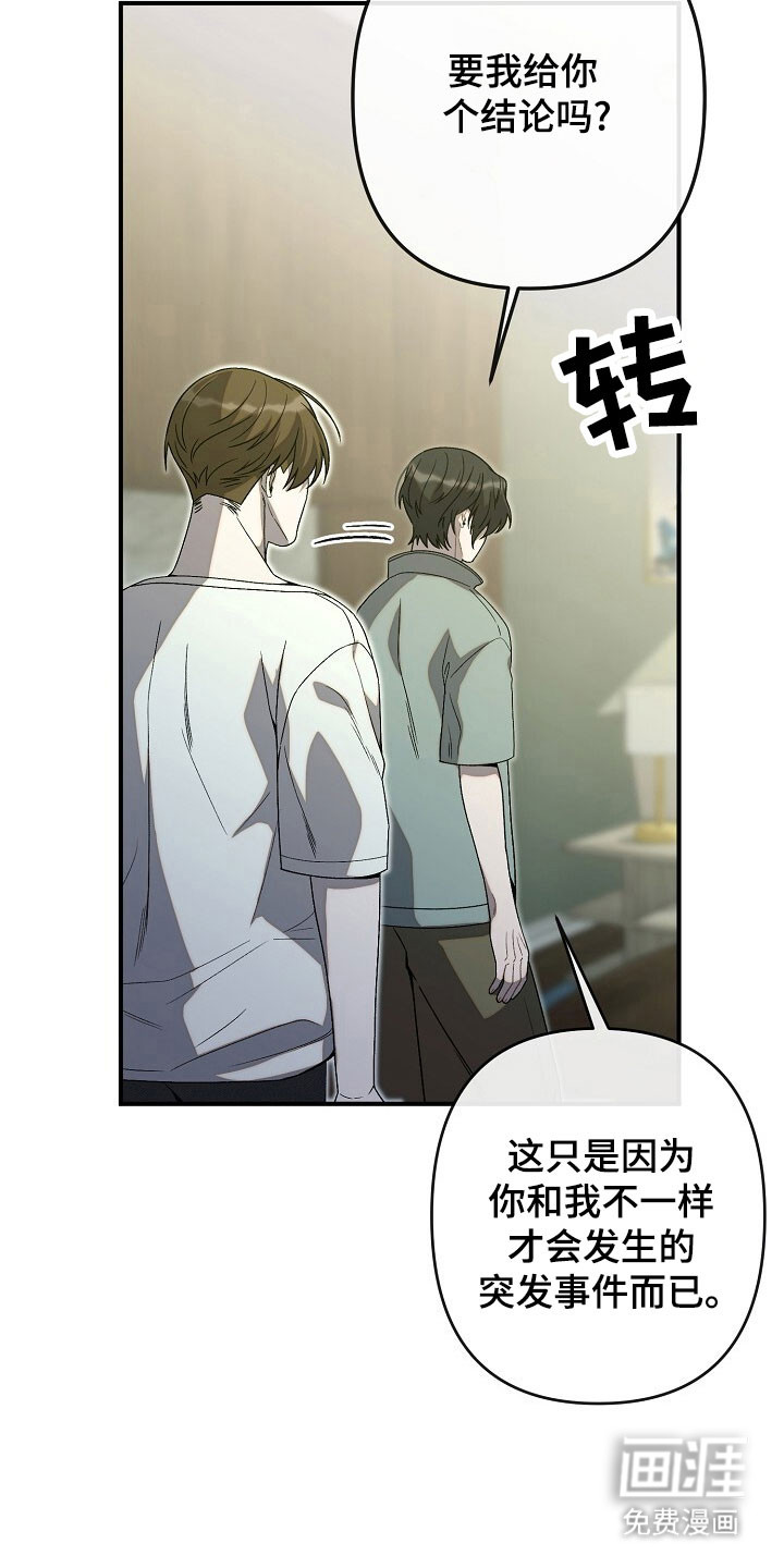 第71话14