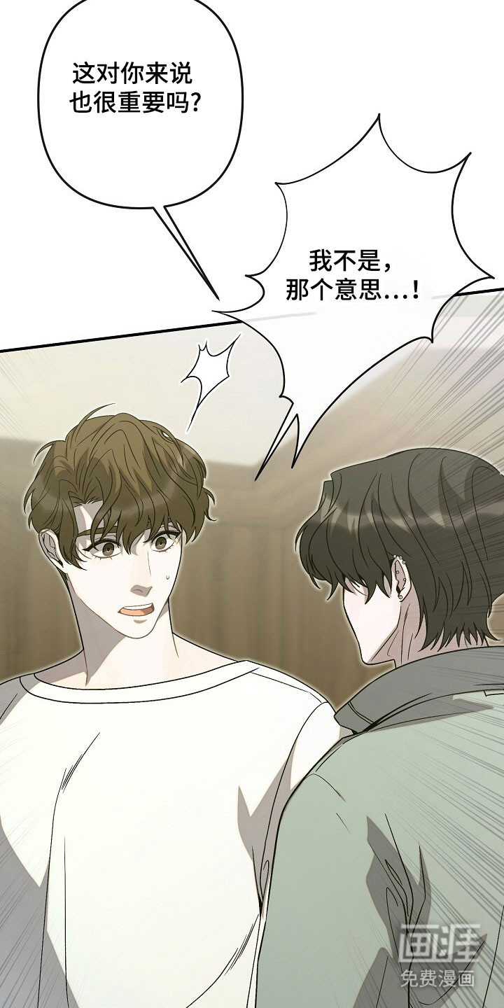 第71话6