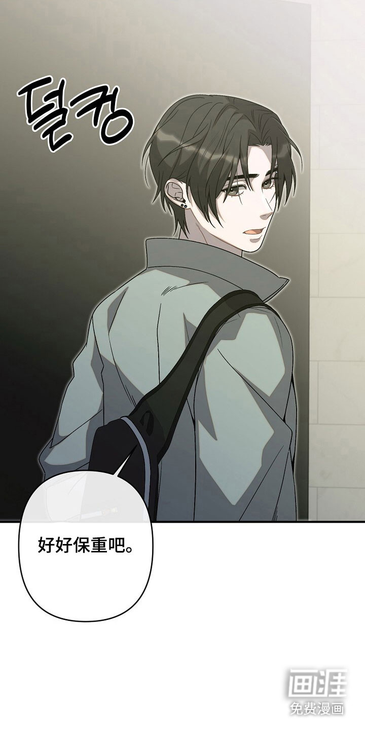 第71话22