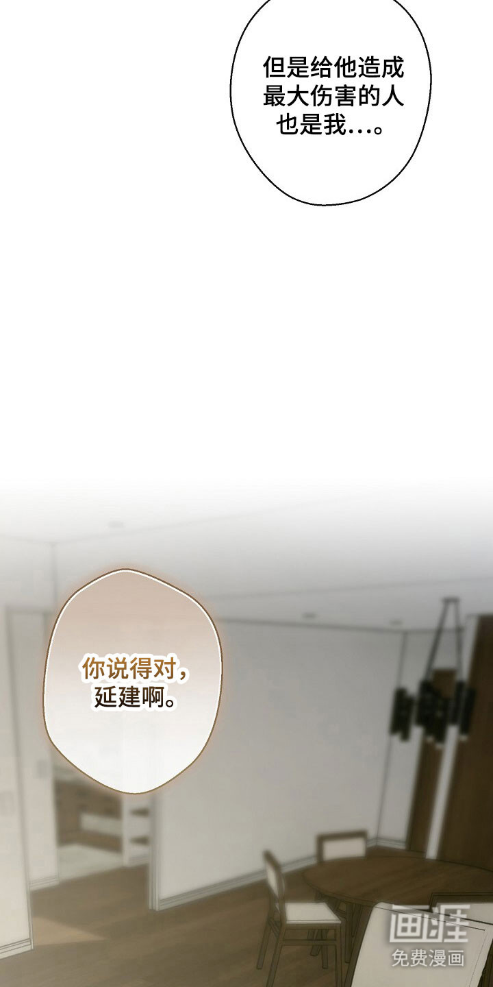 第71话28