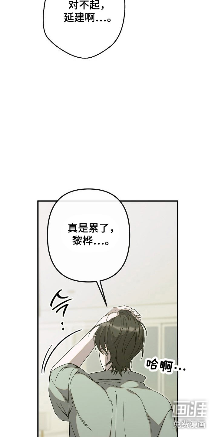 第71话17