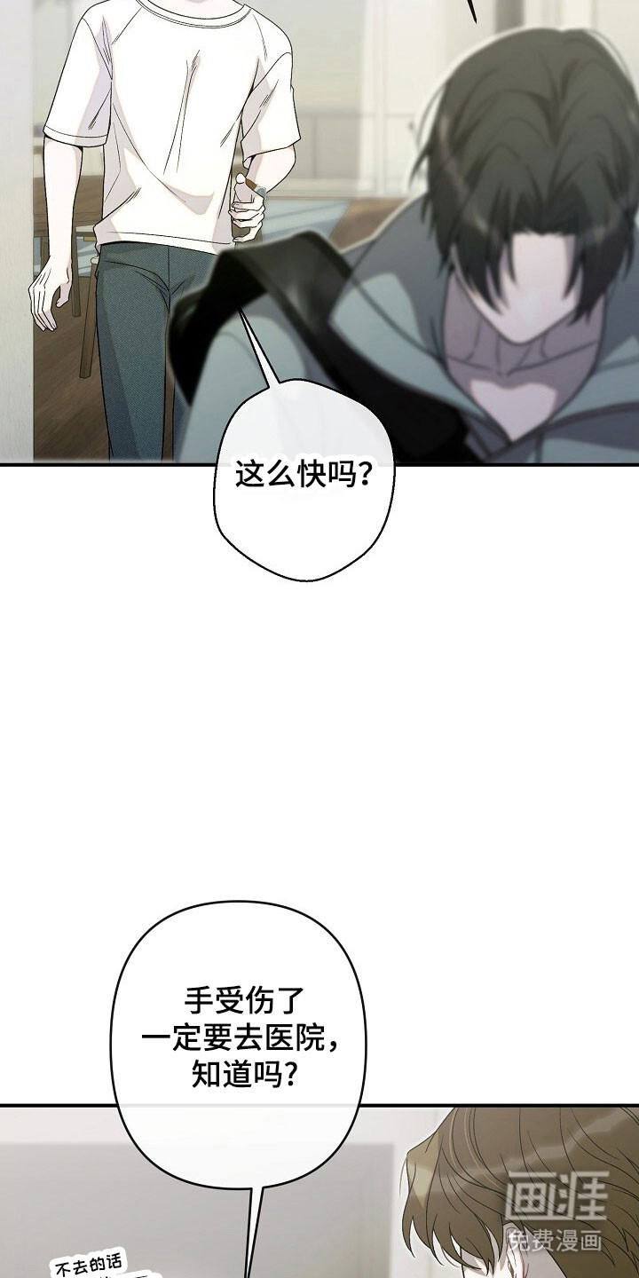第71话20