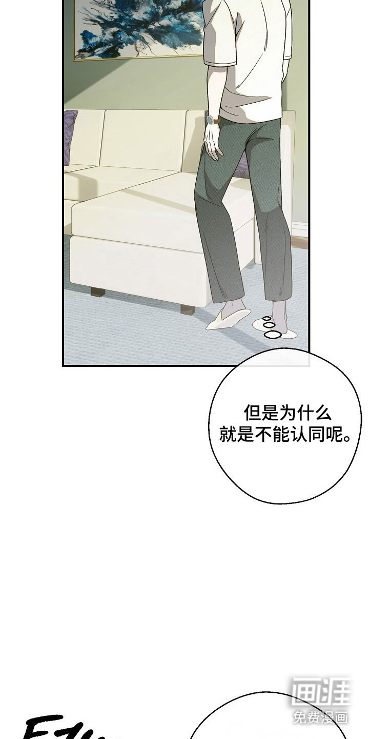 第71话25