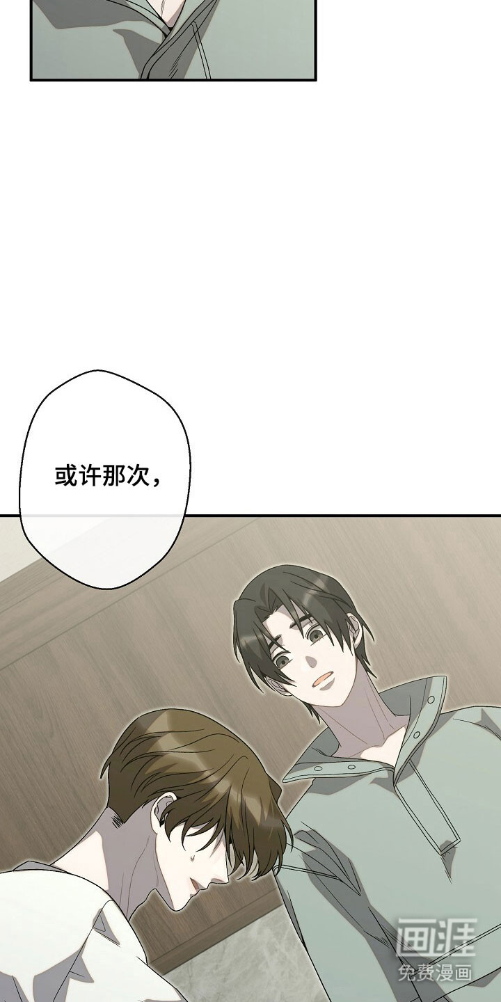 第71话3