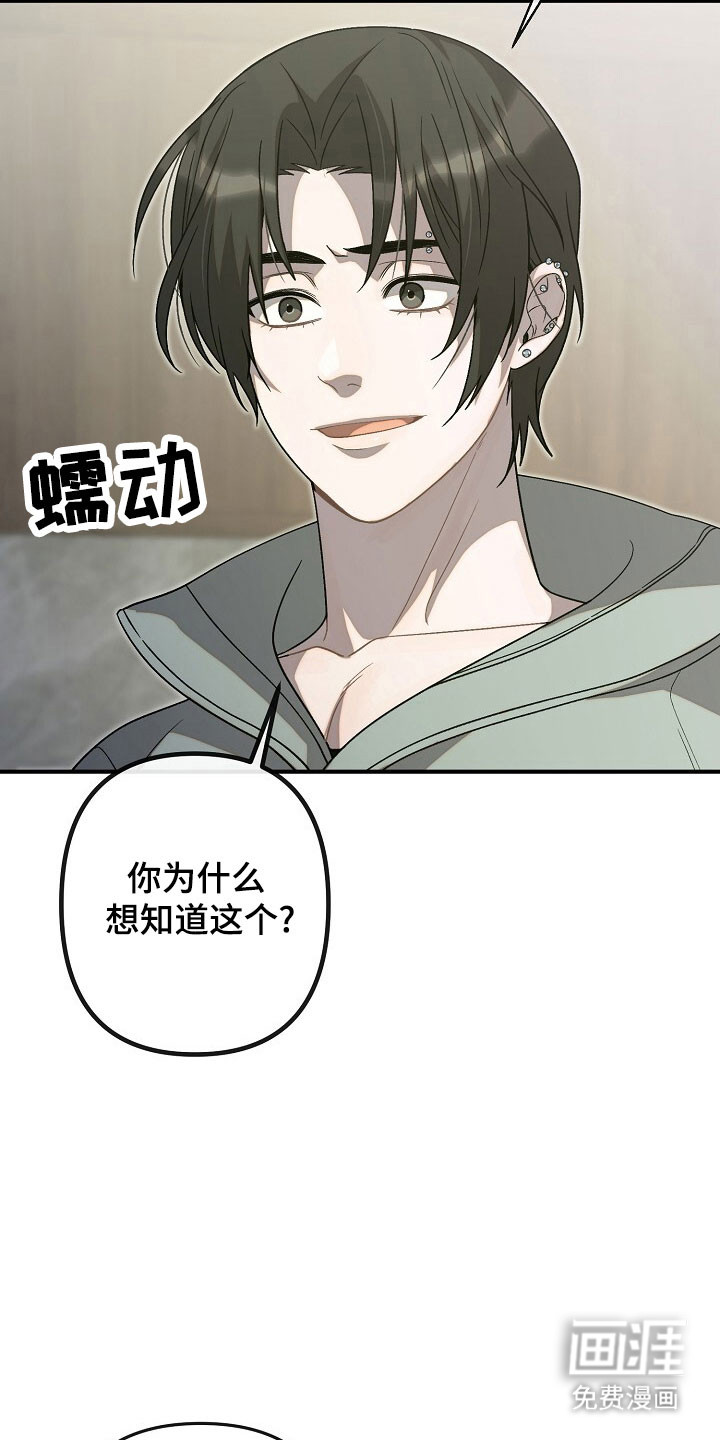 第71话5