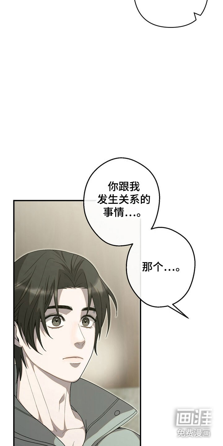 第71话2