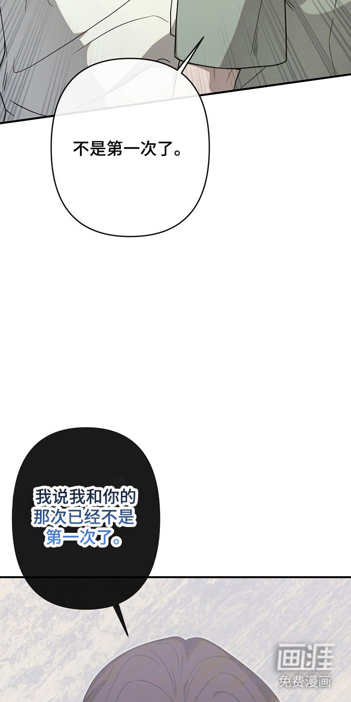 第71话7