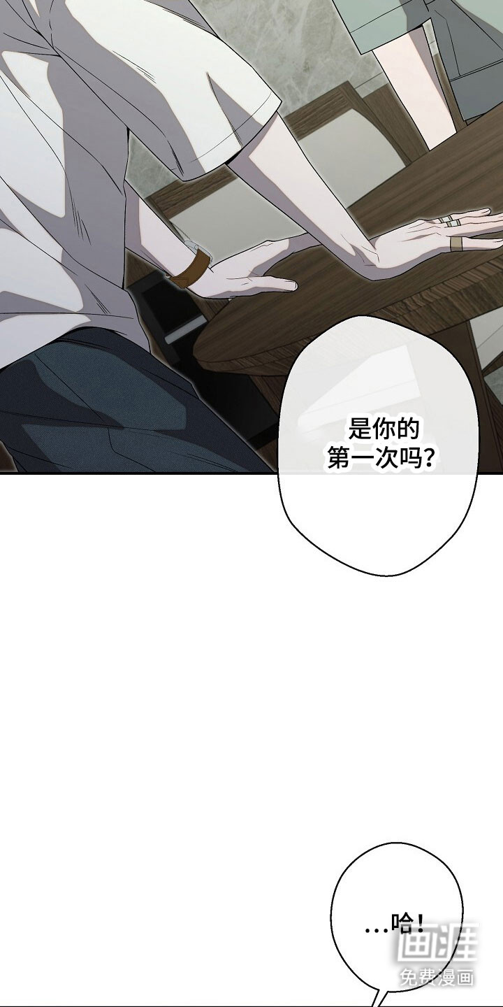 第71话4