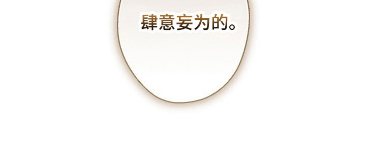 第71话30