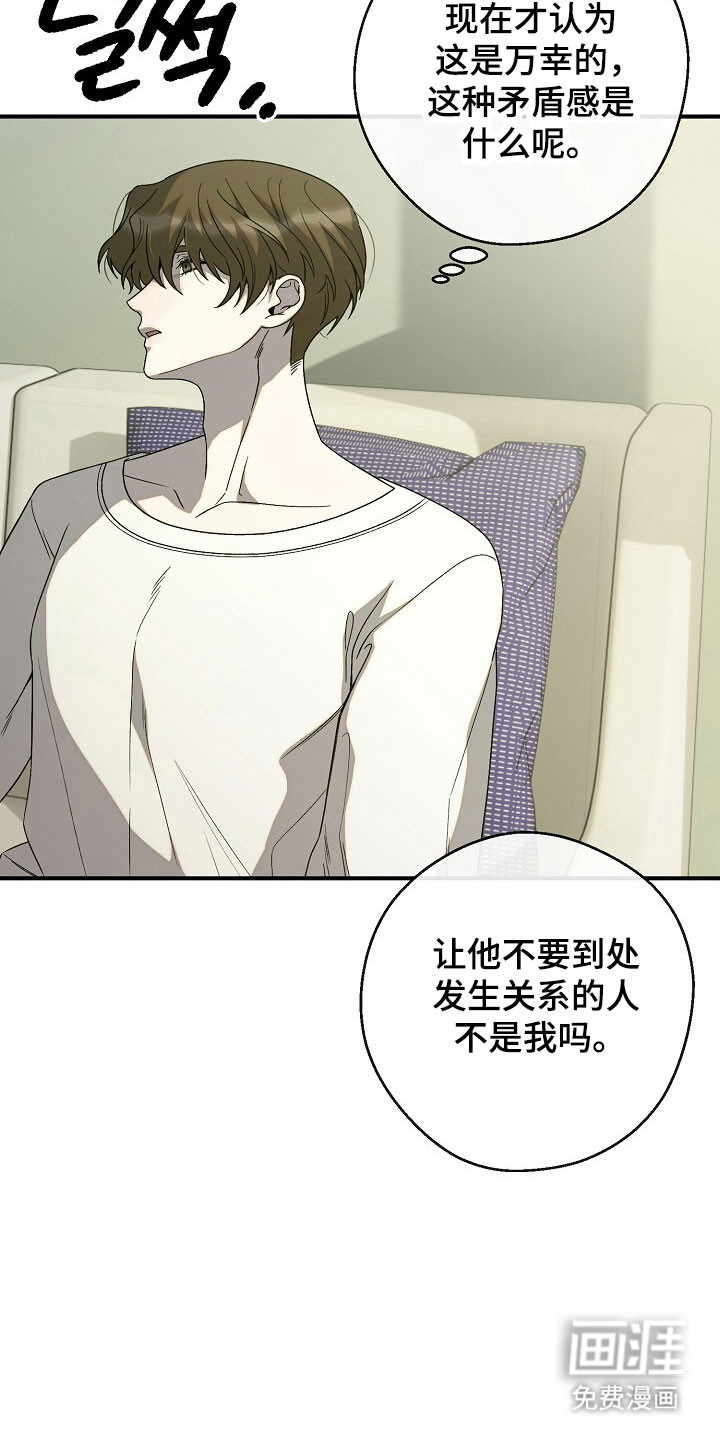 第71话26