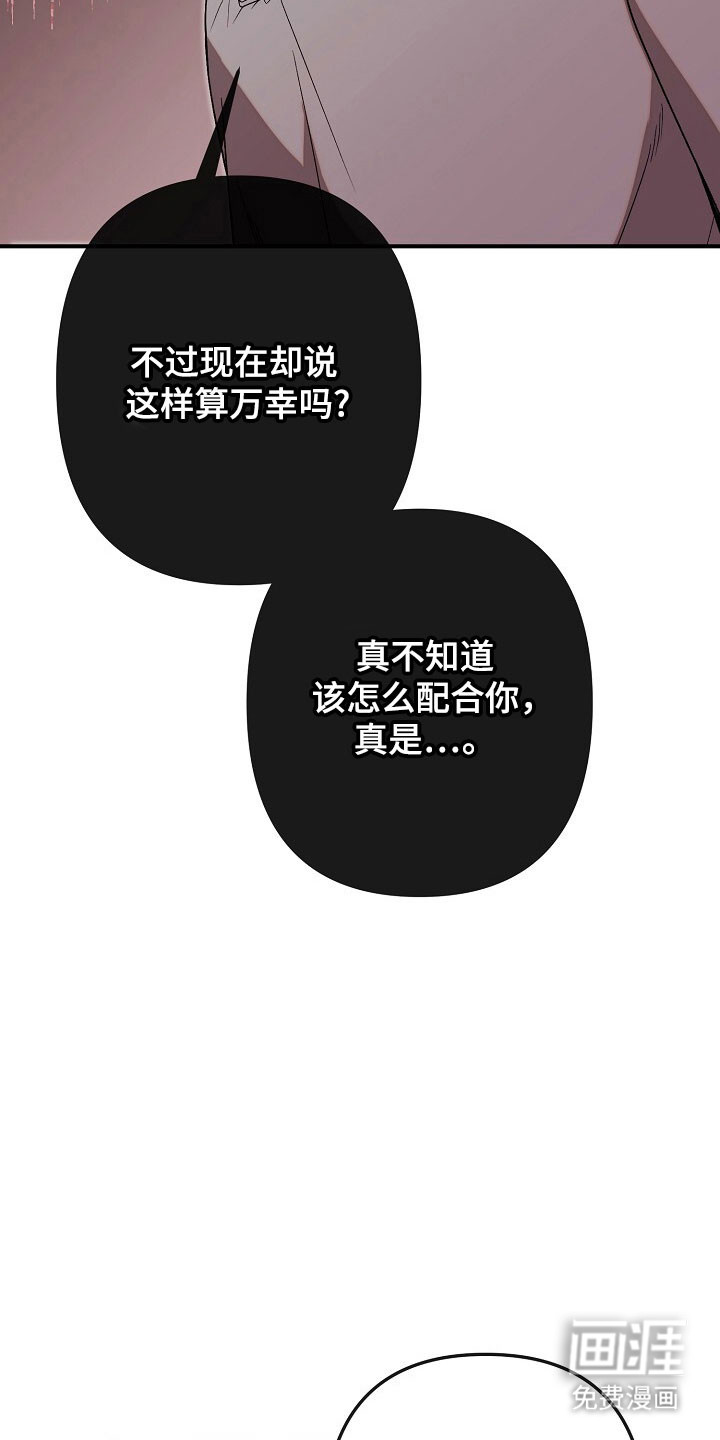 第71话13