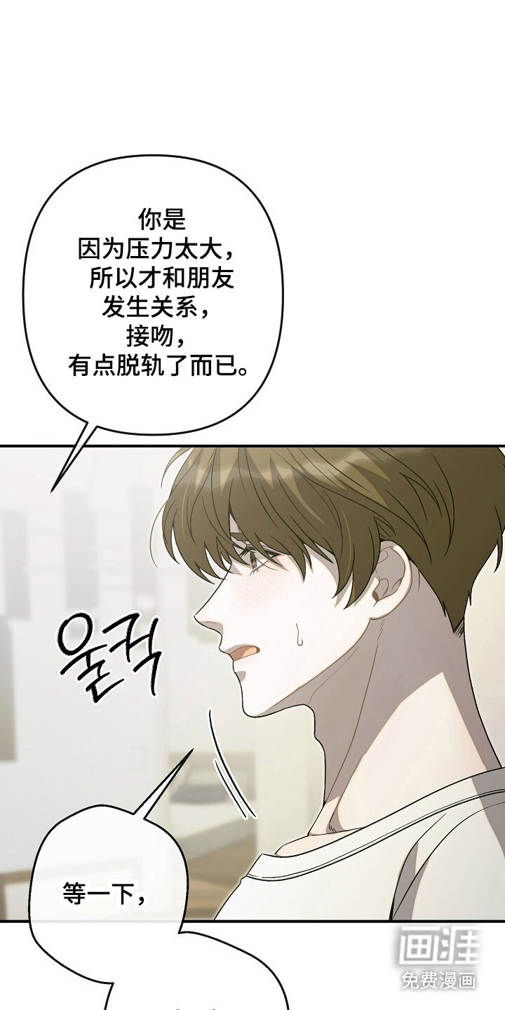 第71话16