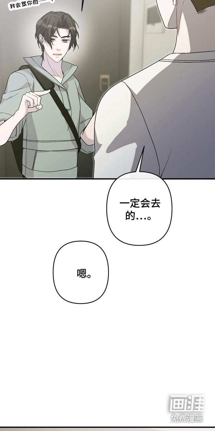 第71话21