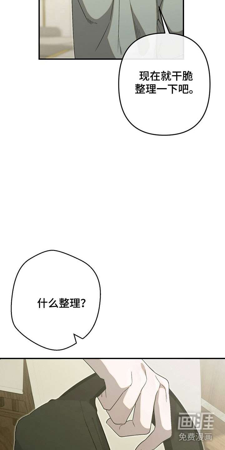 第71话18
