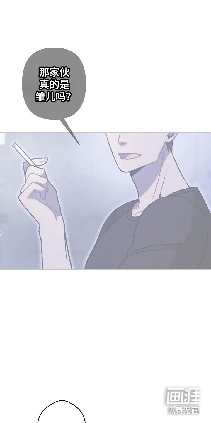 第70话29