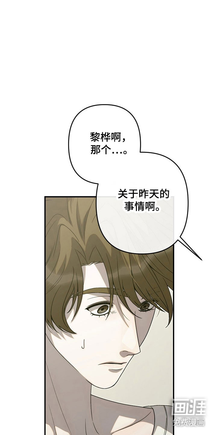 第70话4