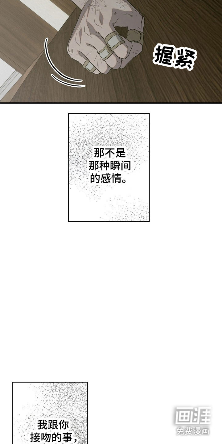 第70话18