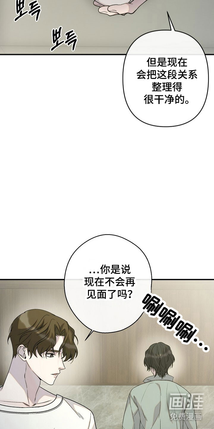 第70话10