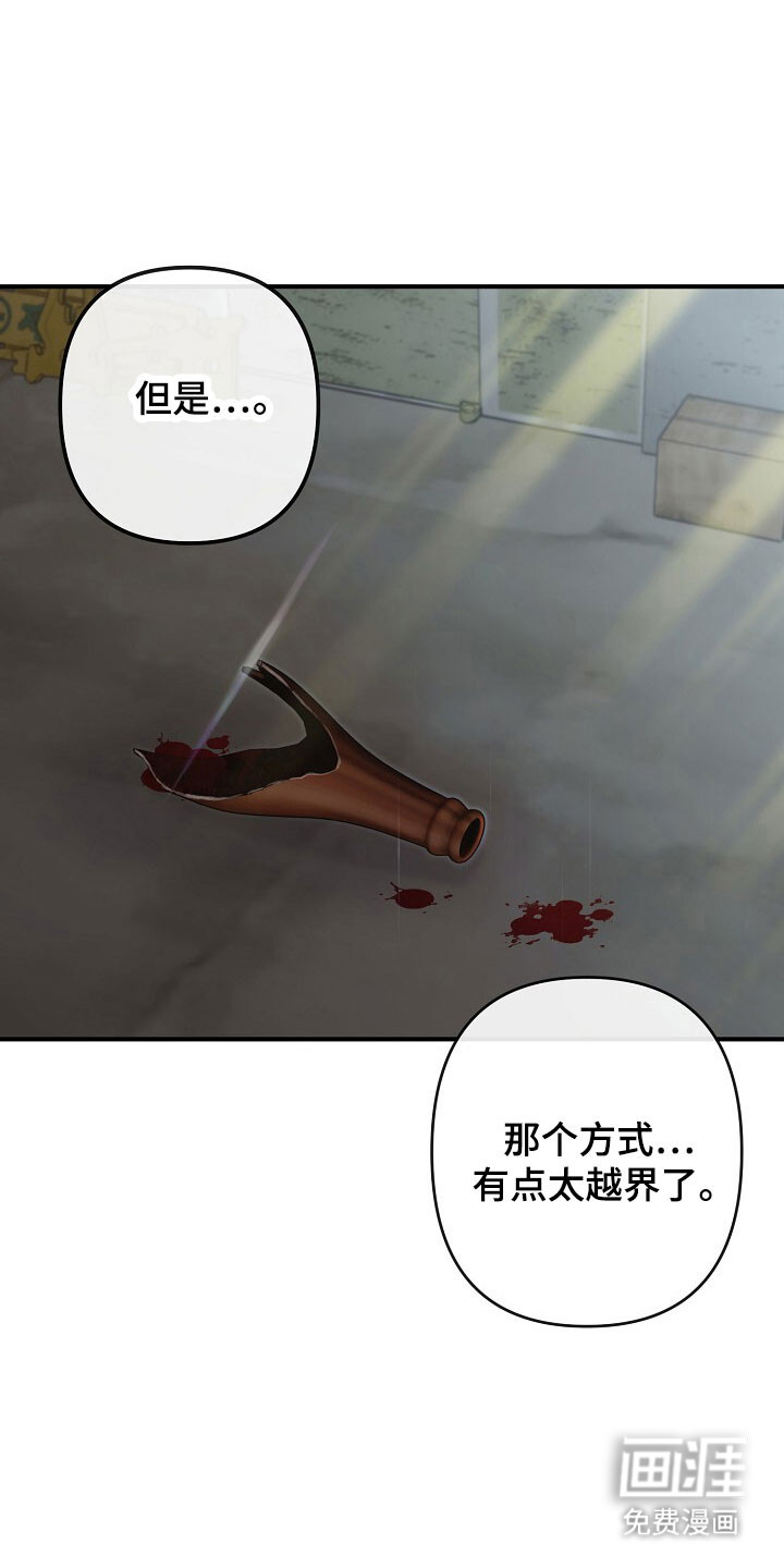 第70话7