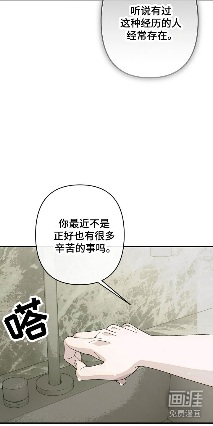 第70话14
