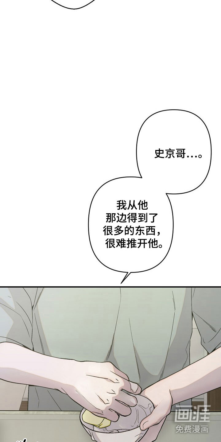 第70话9