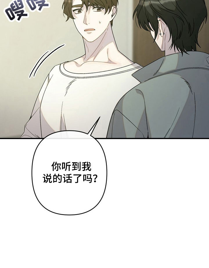 第70话32