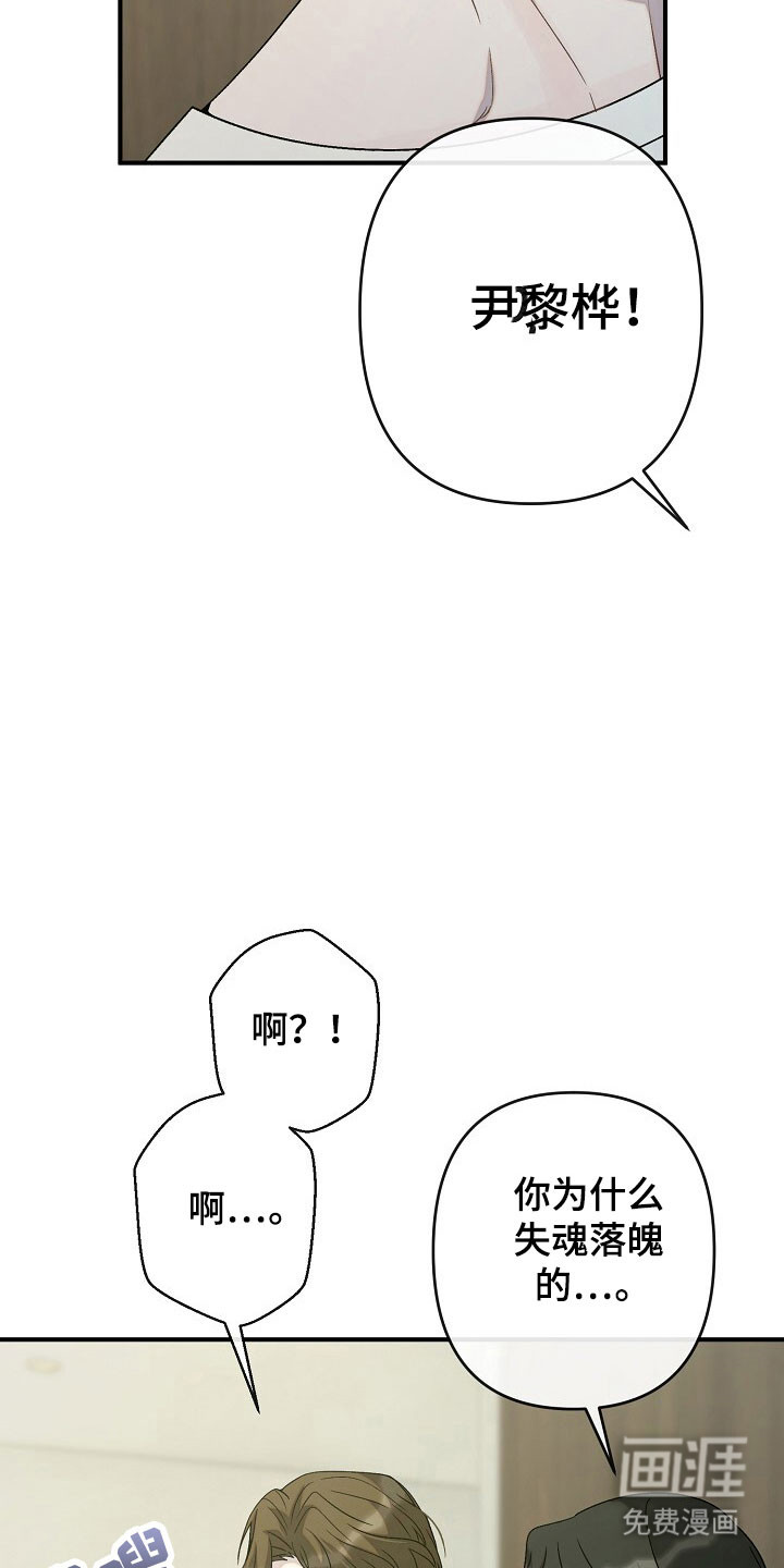 第70话31