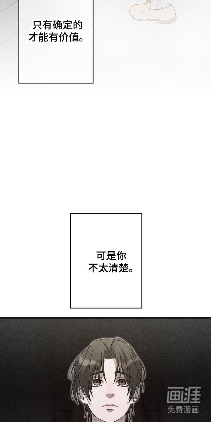 第70话23
