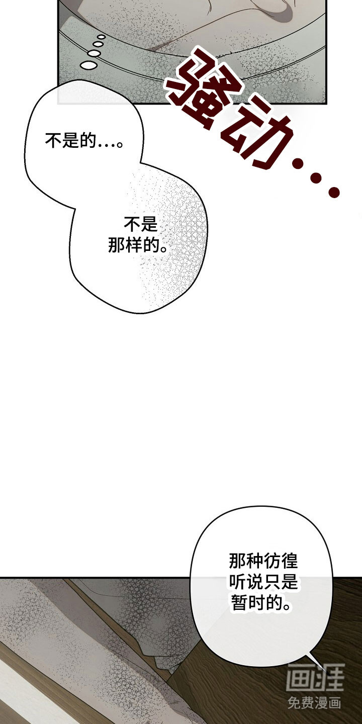 第70话17